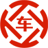 镇雄昇腾云汽车抵押贷款公司 